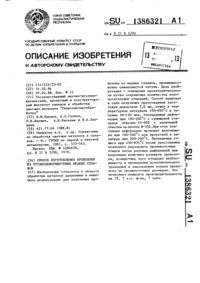 Загрузка...