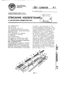 Загрузка...