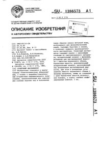 Загрузка...
