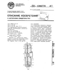 Загрузка...