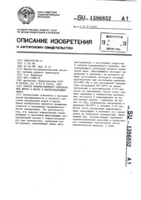 Загрузка...