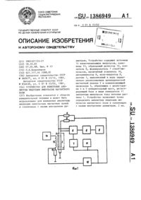 Загрузка...