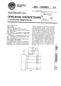 Загрузка...
