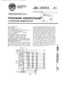 Загрузка...