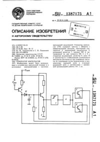 Загрузка...