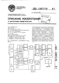 Загрузка...