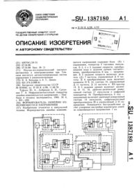 Загрузка...