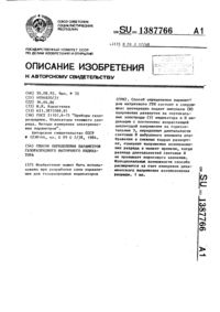 Загрузка...