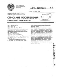 Загрузка...