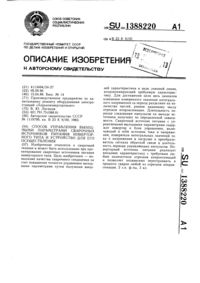Загрузка...