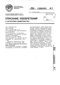 Загрузка...