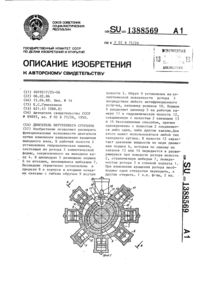 Загрузка...
