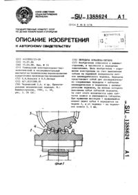 Загрузка...