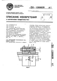 Загрузка...