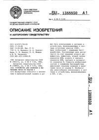 Загрузка...