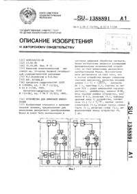 Загрузка...