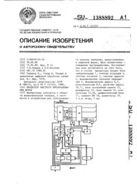 Загрузка...