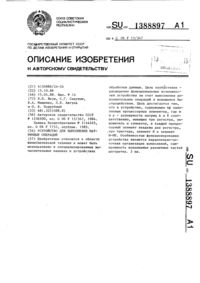 Загрузка...