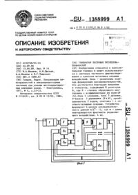 Загрузка...