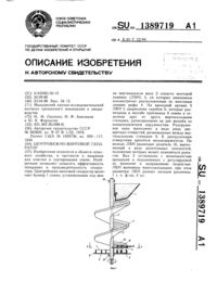 Загрузка...
