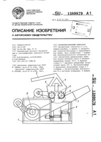 Загрузка...
