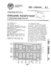 Загрузка...