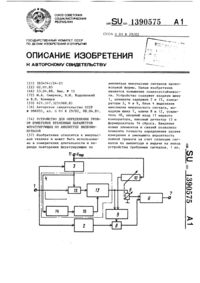 Загрузка...
