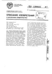 Загрузка...