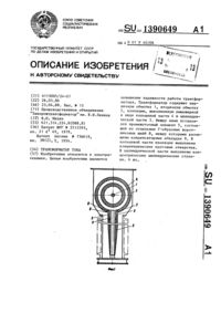 Загрузка...