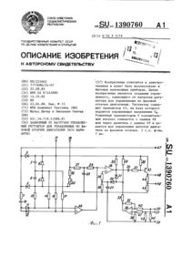 Загрузка...