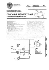 Загрузка...