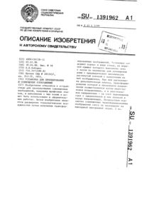 Загрузка...