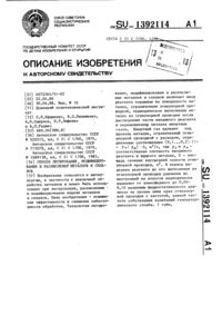 Загрузка...