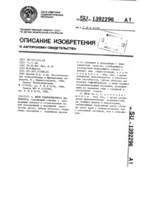 Загрузка...
