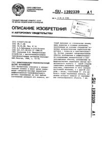 Загрузка...
