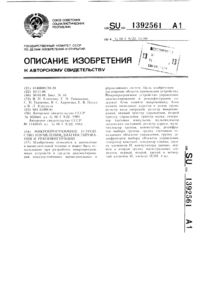 Загрузка...