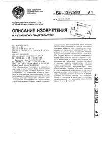 Загрузка...