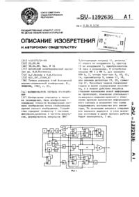 Загрузка...