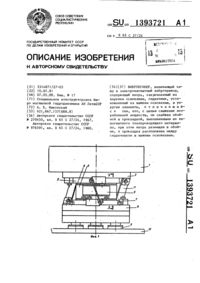 Загрузка...