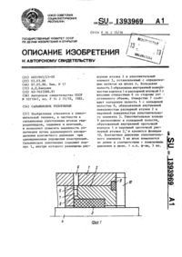 Загрузка...