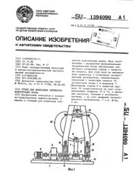 Загрузка...