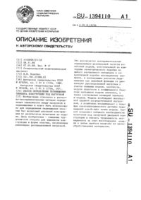 Загрузка...
