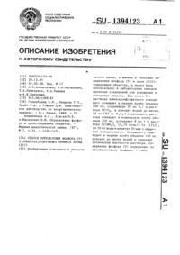 Загрузка...