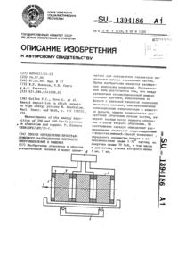 Загрузка...