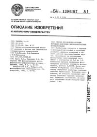 Загрузка...