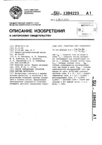 Загрузка...