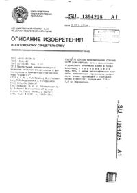 Загрузка...