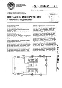 Загрузка...
