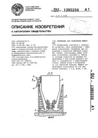 Загрузка...