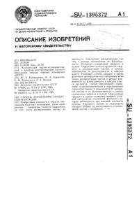 Загрузка...